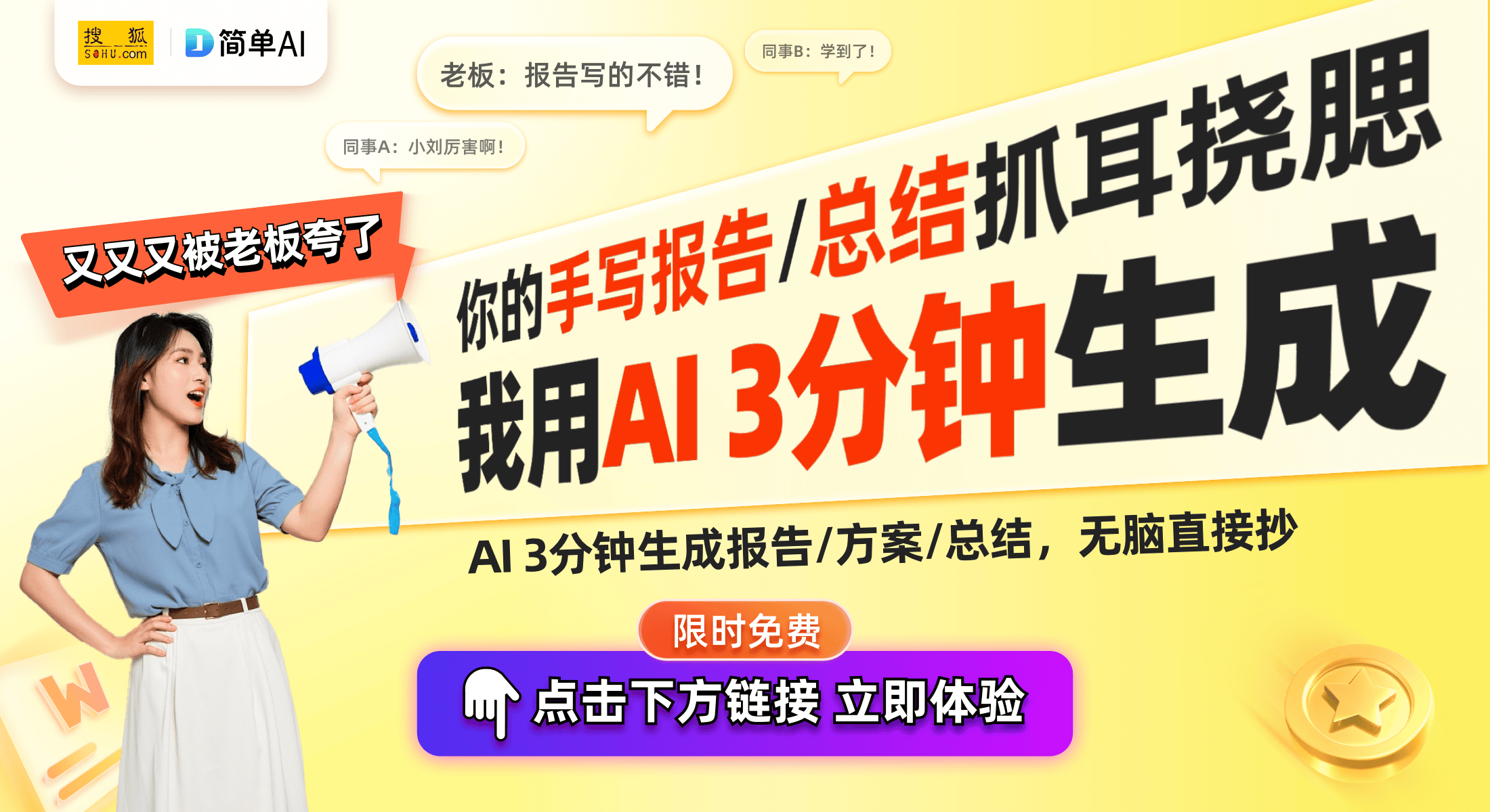 蛇人体工学电竞椅评测与体验分享麻将胡了试玩电竞椅新标杆：雷